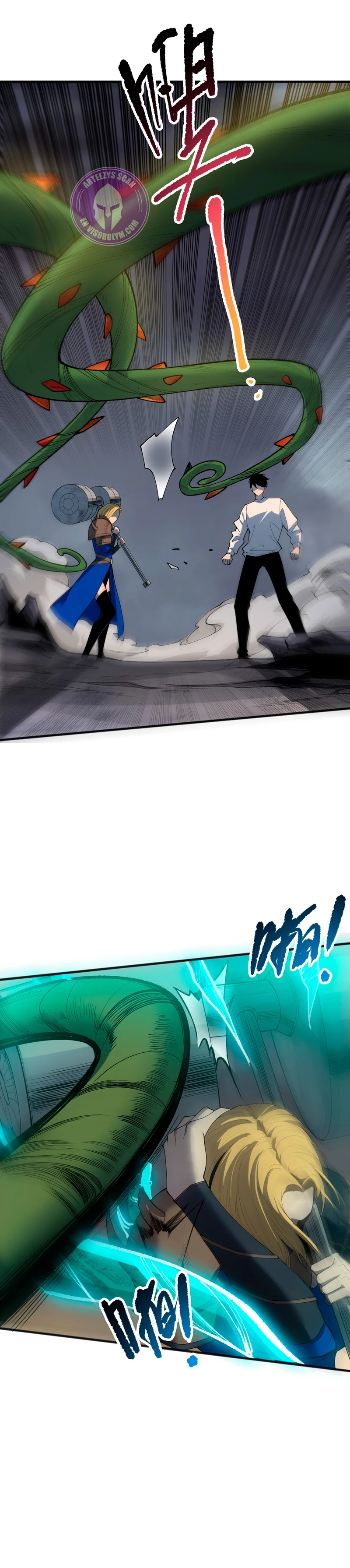 ¡Nigromante¡, ¡Yo soy la plaga! > Capitulo 128 > Page 231