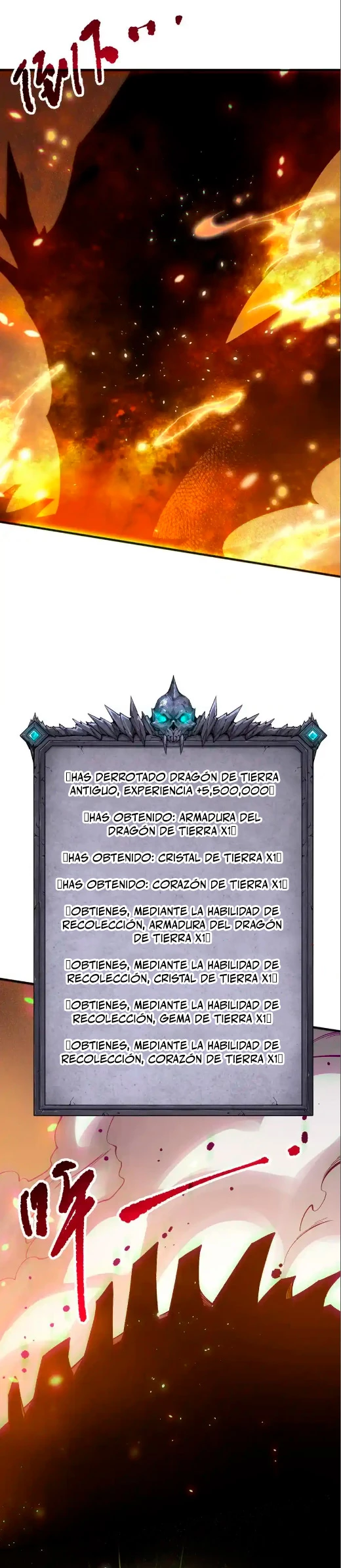 ¡Nigromante¡, ¡Yo soy la plaga! > Capitulo 129 > Page 231