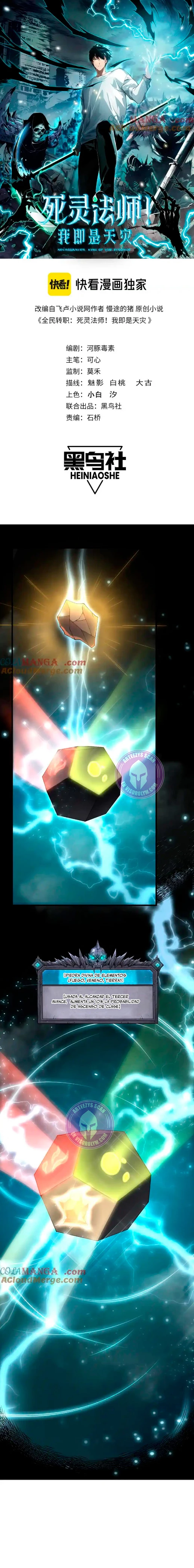 ¡Nigromante¡, ¡Yo soy la plaga! > Capitulo 130 > Page 11