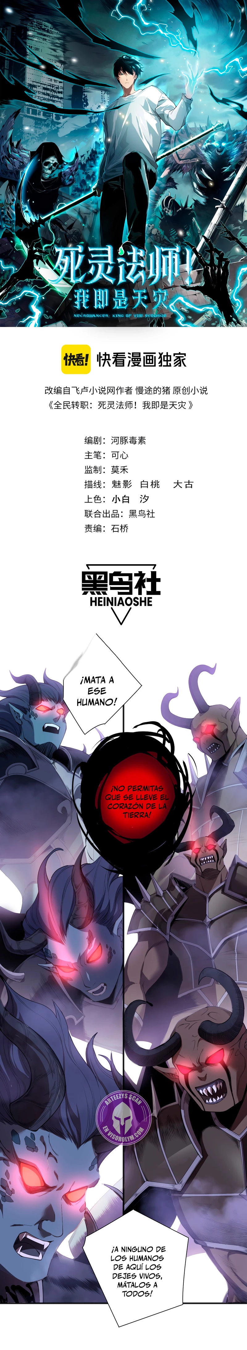 ¡Nigromante¡, ¡Yo soy la plaga! > Capitulo 132 > Page 11