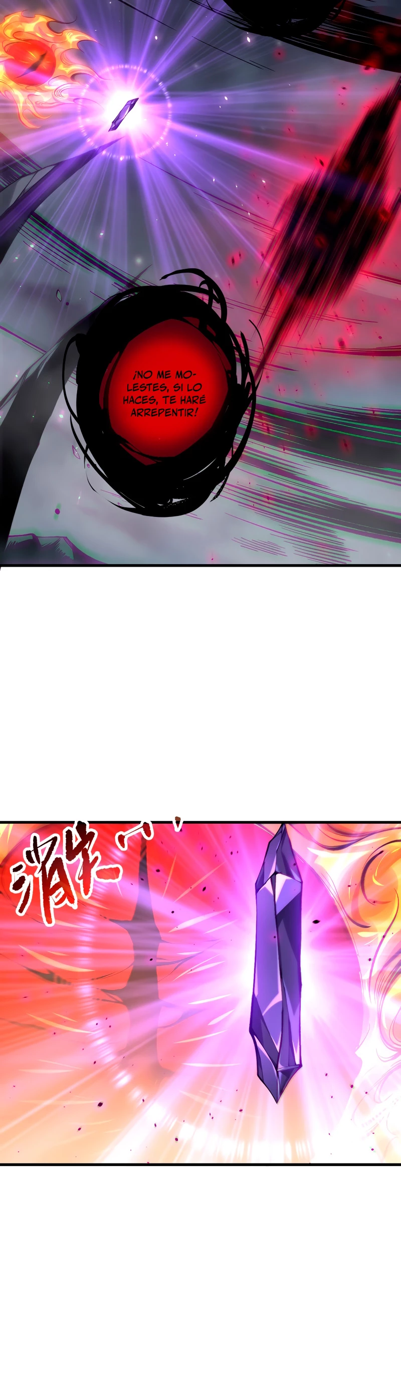 ¡Nigromante¡, ¡Yo soy la plaga! > Capitulo 133 > Page 31