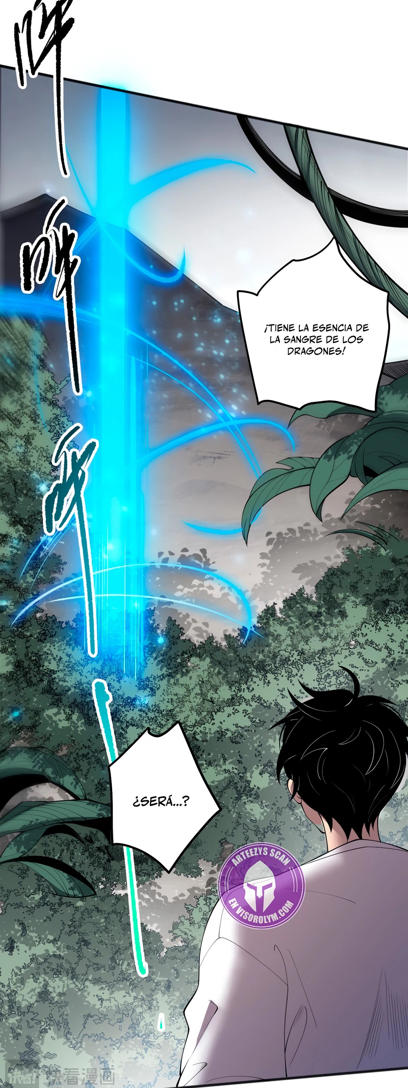 ¡Nigromante¡, ¡Yo soy la plaga! > Capitulo 133 > Page 91