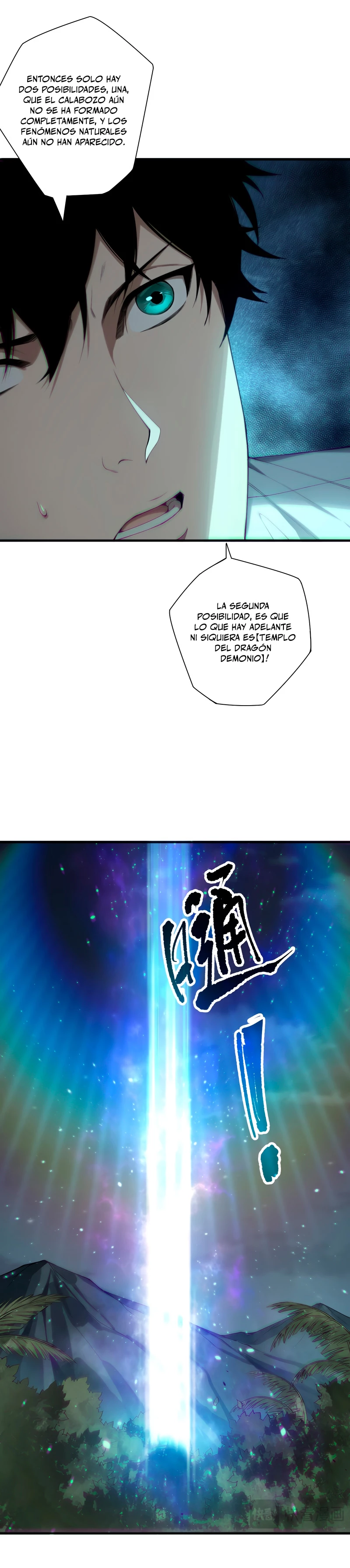 ¡Nigromante¡, ¡Yo soy la plaga! > Capitulo 133 > Page 141