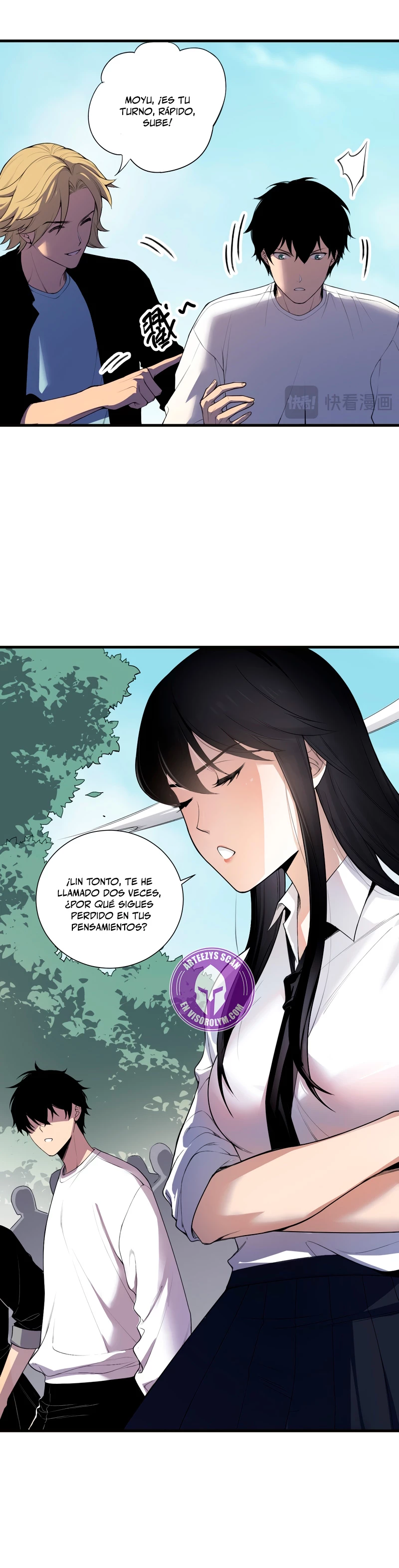 ¡Nigromante¡, ¡Yo soy la plaga! > Capitulo 133 > Page 311