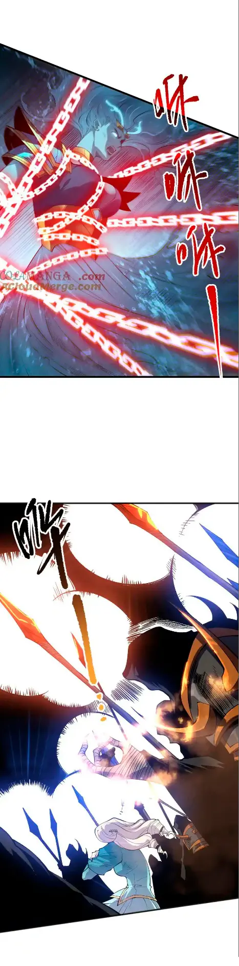 ¡Nigromante¡, ¡Yo soy la plaga! > Capitulo 163 > Page 221