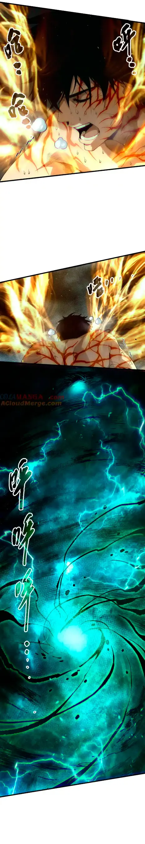 ¡Nigromante¡, ¡Yo soy la plaga! > Capitulo 165 > Page 101