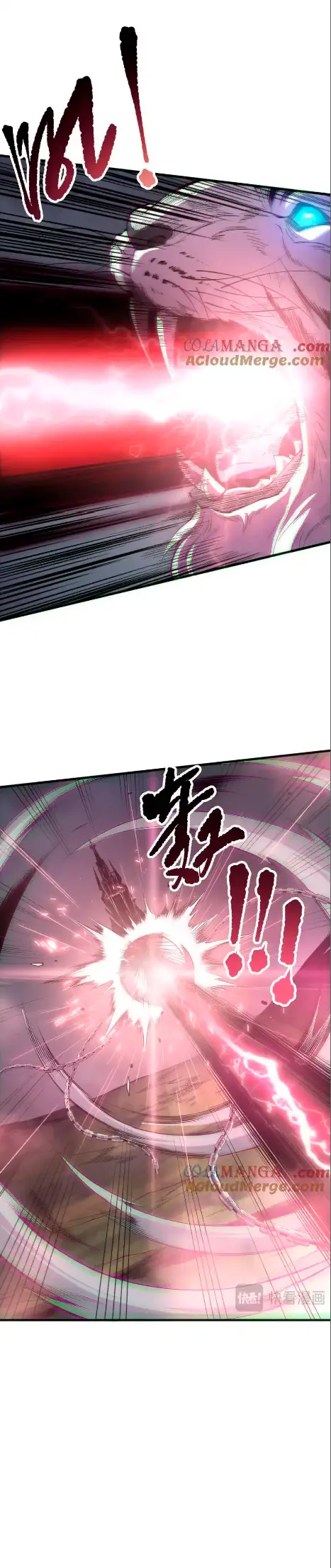 ¡Nigromante¡, ¡Yo soy la plaga! > Capitulo 166 > Page 31
