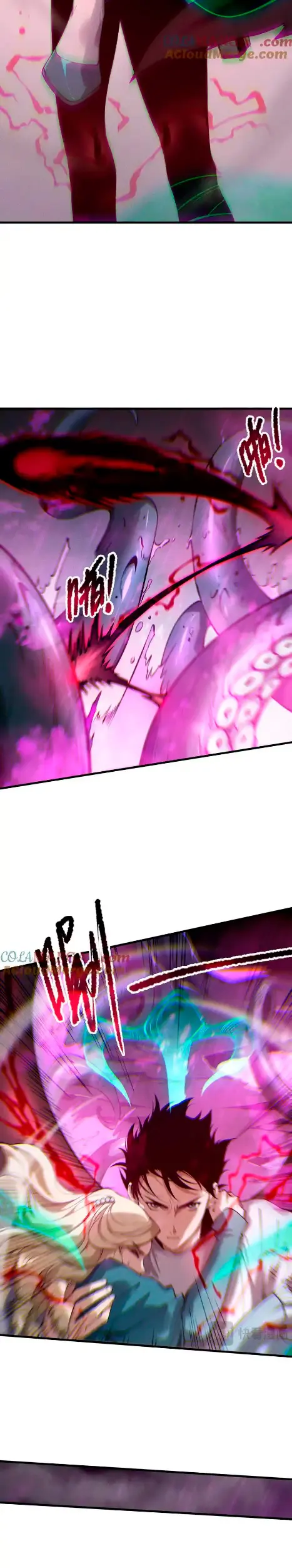 ¡Nigromante¡, ¡Yo soy la plaga! > Capitulo 181 > Page 51
