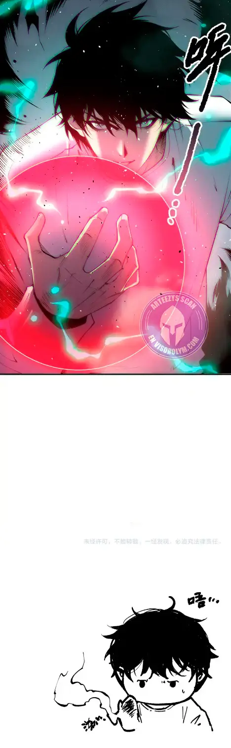¡Nigromante¡, ¡Yo soy la plaga! > Capitulo 185 > Page 191