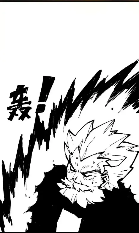 ¡Nigromante¡, ¡Yo soy la plaga! > Capitulo 187 > Page 161