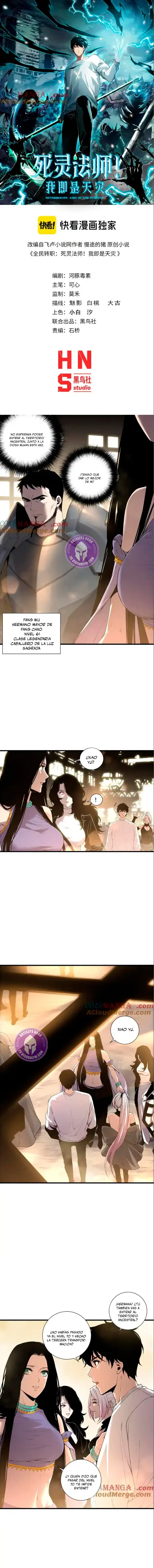 ¡Nigromante¡, ¡Yo soy la plaga! > Capitulo 190 > Page 11