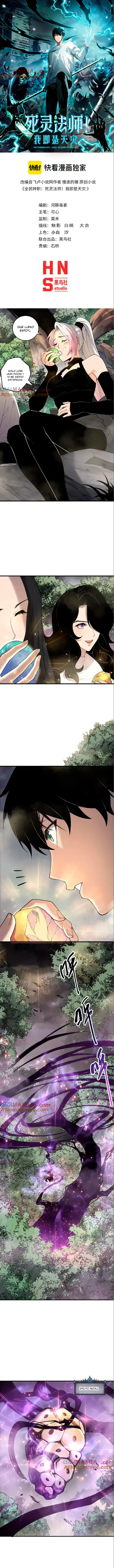 ¡Nigromante¡, ¡Yo soy la plaga! > Capitulo 191 > Page 11