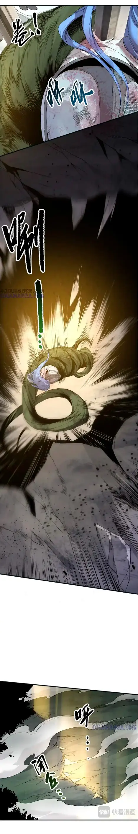¡Nigromante¡, ¡Yo soy la plaga! > Capitulo 193 > Page 61