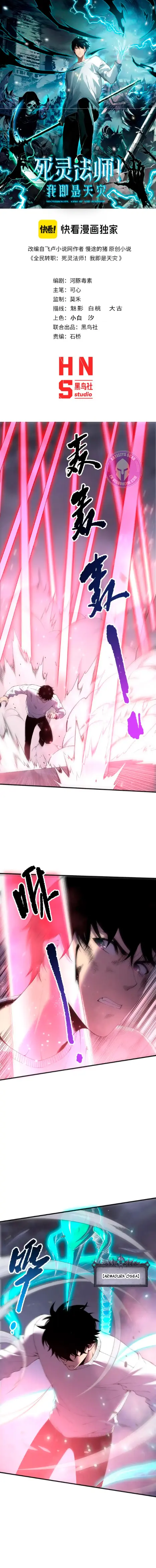 ¡Nigromante¡, ¡Yo soy la plaga! > Capitulo 199 > Page 11