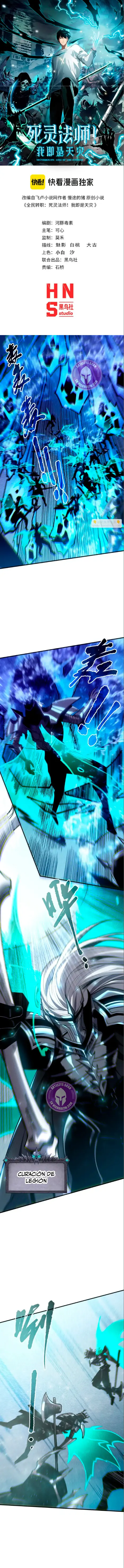 ¡Nigromante¡, ¡Yo soy la plaga! > Capitulo 204 > Page 11