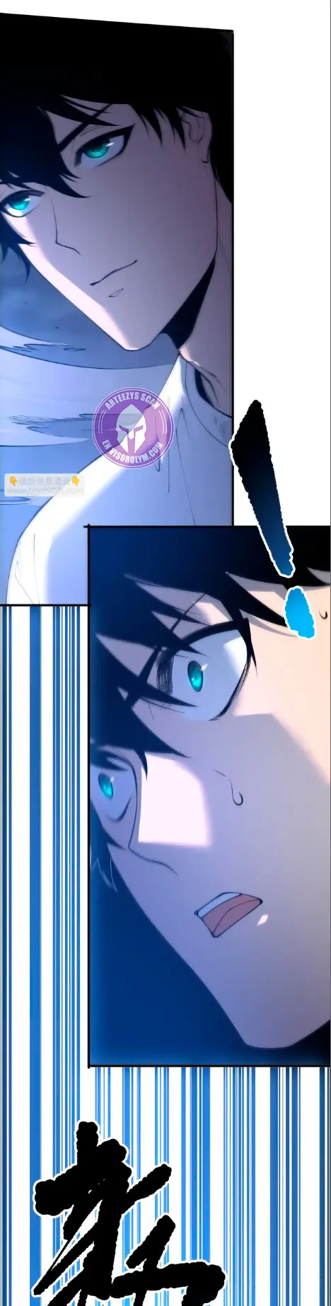 ¡Nigromante¡, ¡Yo soy la plaga! > Capitulo 204 > Page 231