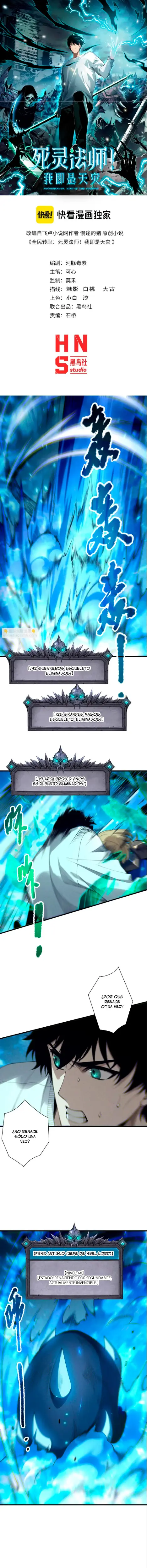 ¡Nigromante¡, ¡Yo soy la plaga! > Capitulo 205 > Page 11