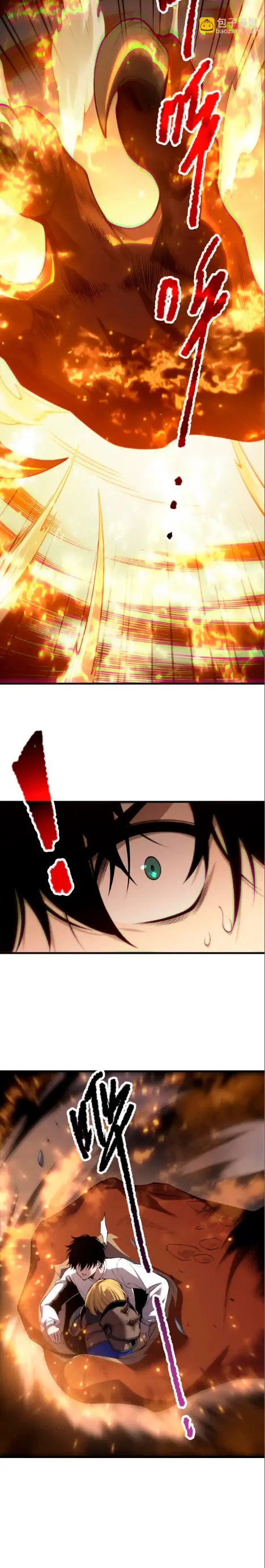 ¡Nigromante¡, ¡Yo soy la plaga! > Capitulo 205 > Page 81
