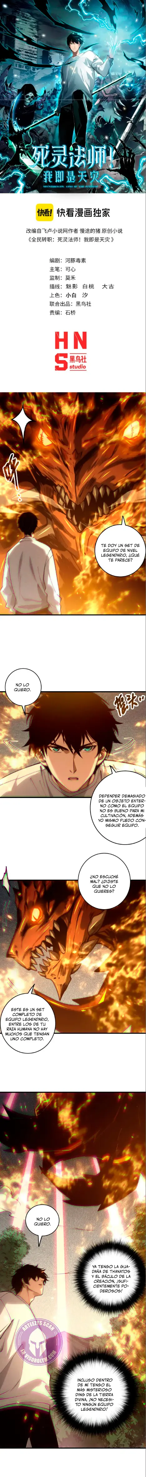 ¡Nigromante¡, ¡Yo soy la plaga! > Capitulo 206 > Page 11