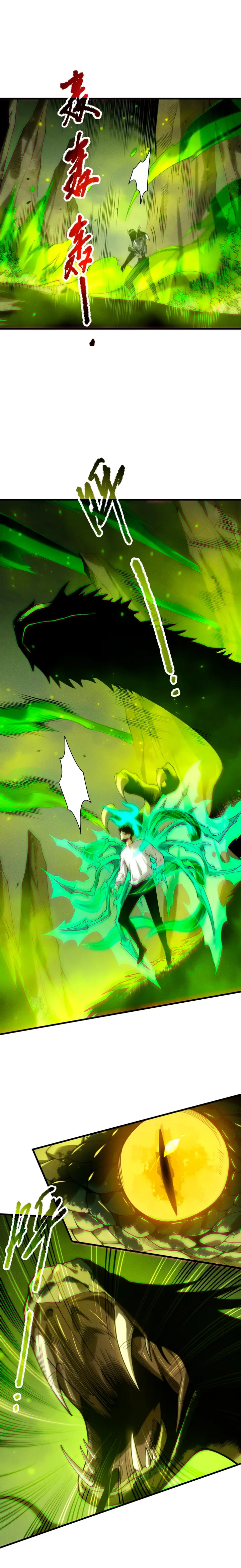 ¡Nigromante¡, ¡Yo soy la plaga! > Capitulo 209 > Page 41