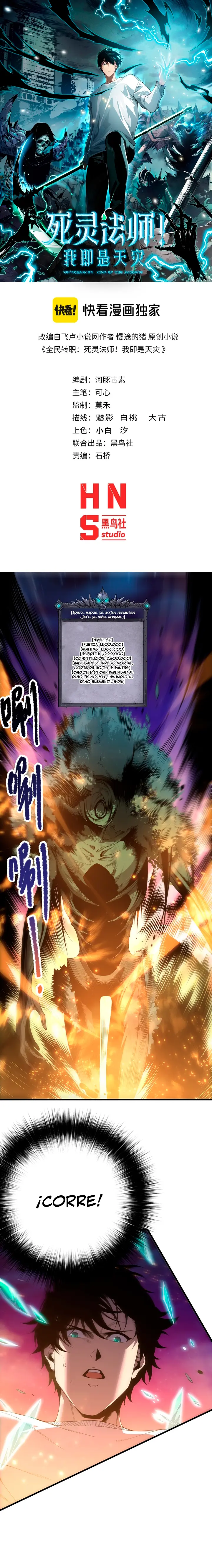 ¡Nigromante¡, ¡Yo soy la plaga! > Capitulo 208 > Page 01