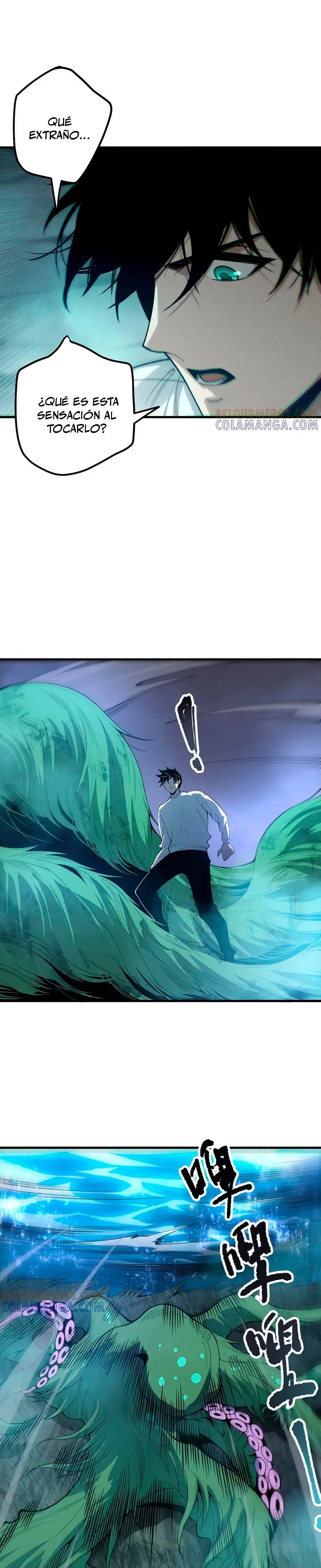 ¡Nigromante¡, ¡Yo soy la plaga! > Capitulo 211 > Page 121