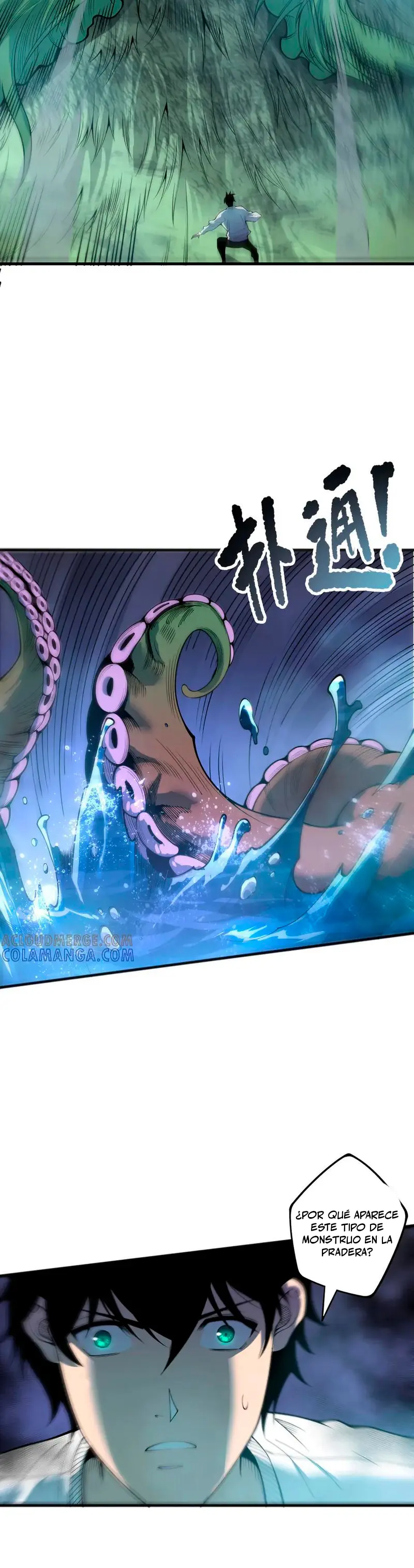 ¡Nigromante¡, ¡Yo soy la plaga! > Capitulo 211 > Page 131
