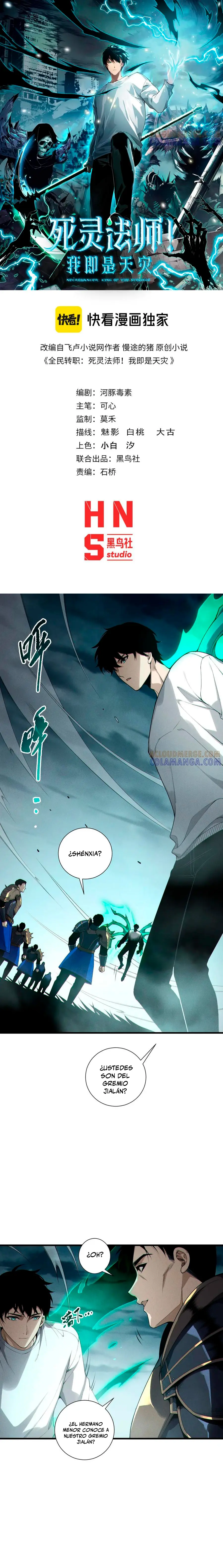 ¡Nigromante¡, ¡Yo soy la plaga! > Capitulo 212 > Page 11