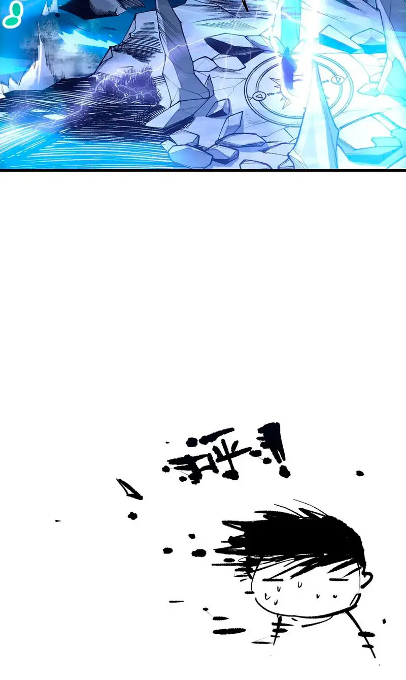 ¡Nigromante¡, ¡Yo soy la plaga! > Capitulo 215 > Page 261