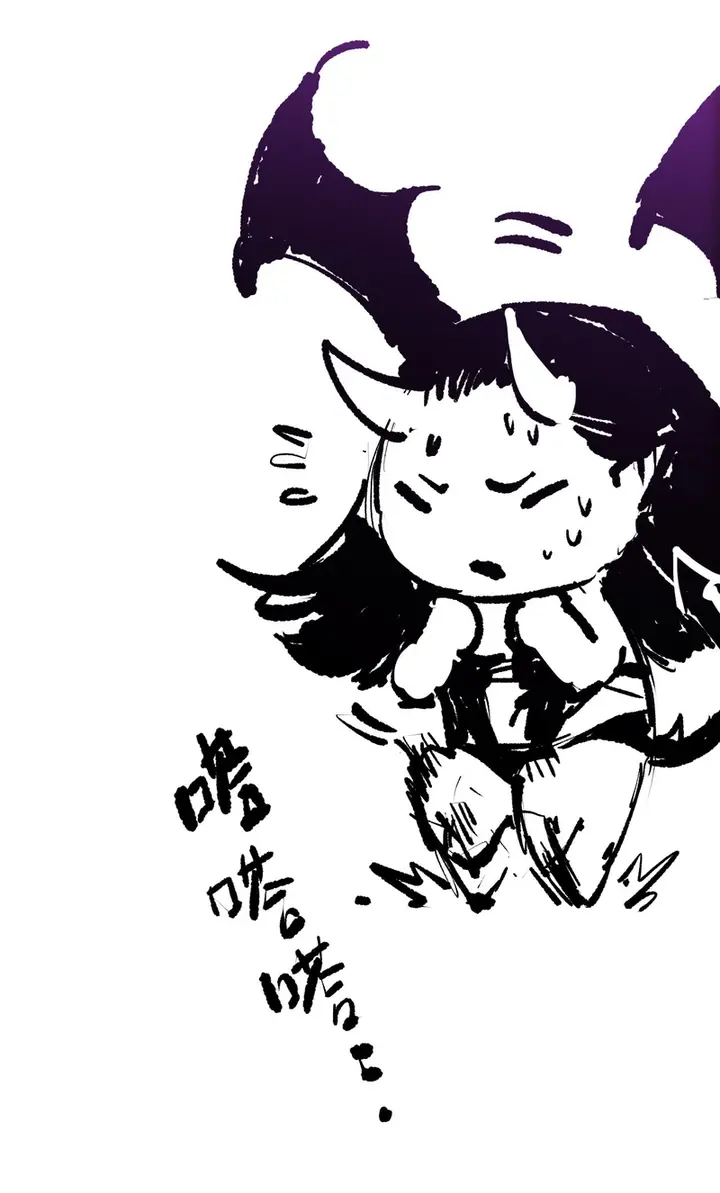 ¡Nigromante¡, ¡Yo soy la plaga! > Capitulo 219 > Page 251