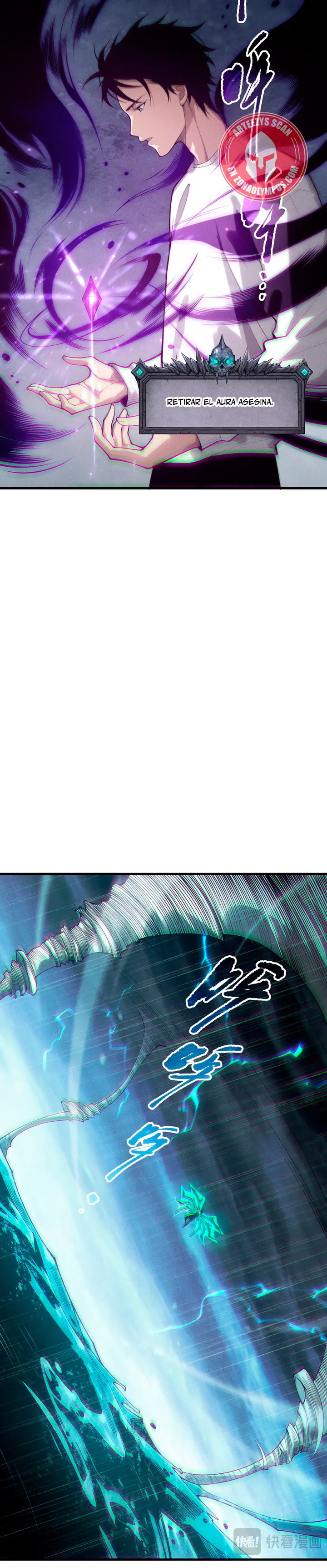 ¡Nigromante¡, ¡Yo soy la plaga! > Capitulo 218 > Page 121