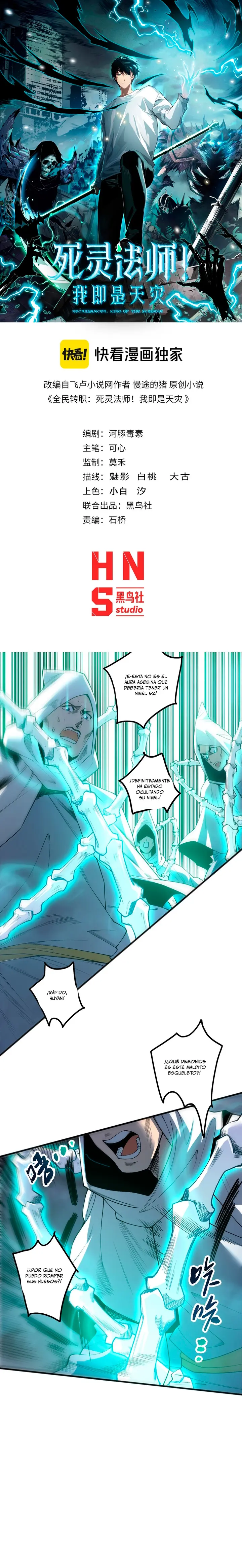 ¡Nigromante¡, ¡Yo soy la plaga! > Capitulo 217 > Page 11