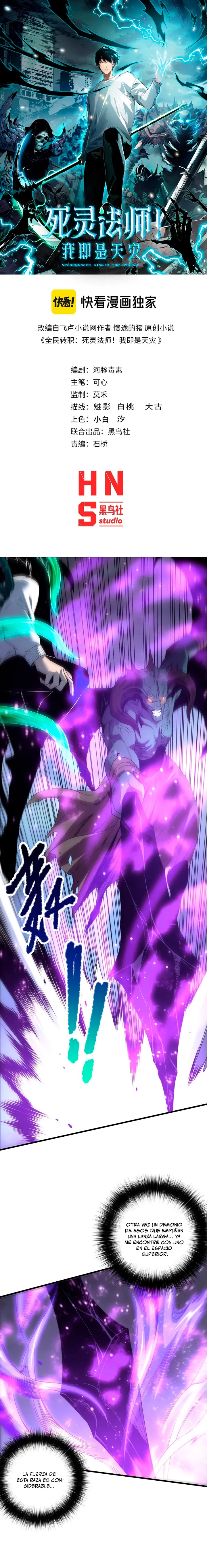 ¡Nigromante¡, ¡Yo soy la plaga! > Capitulo 220 > Page 11