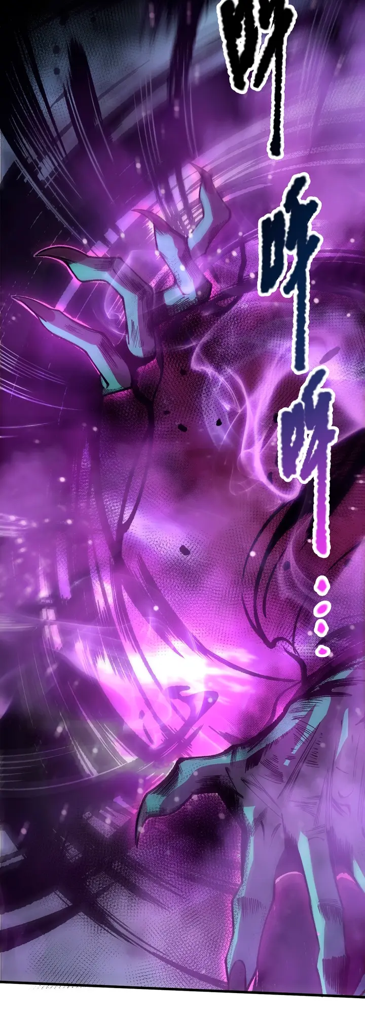 ¡Nigromante¡, ¡Yo soy la plaga! > Capitulo 220 > Page 221