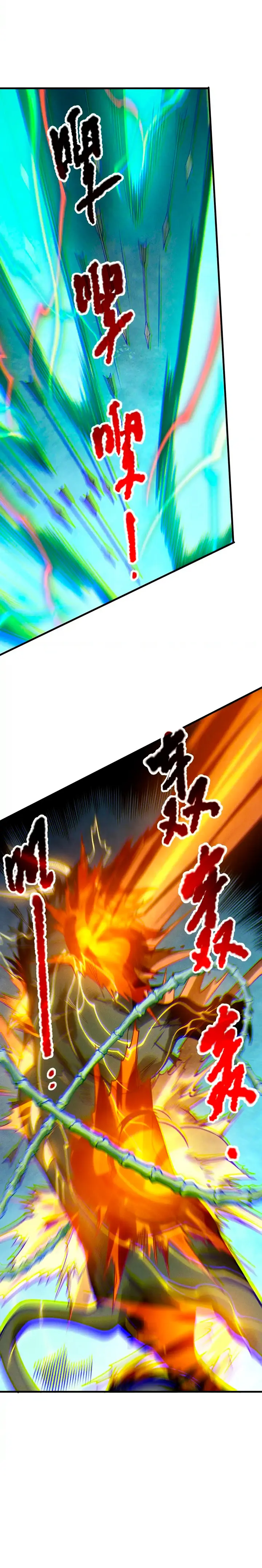 ¡Nigromante¡, ¡Yo soy la plaga! > Capitulo 221 > Page 211