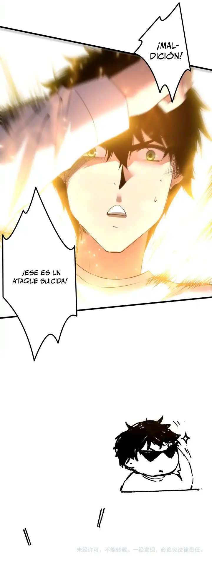 ¡Nigromante¡, ¡Yo soy la plaga! > Capitulo 221 > Page 261