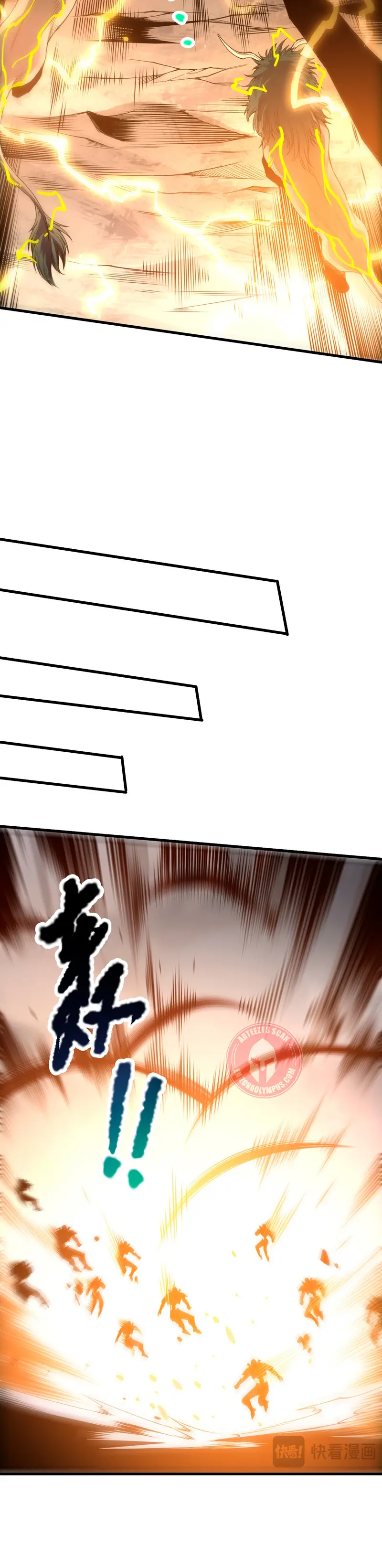 ¡Nigromante¡, ¡Yo soy la plaga! > Capitulo 222 > Page 61