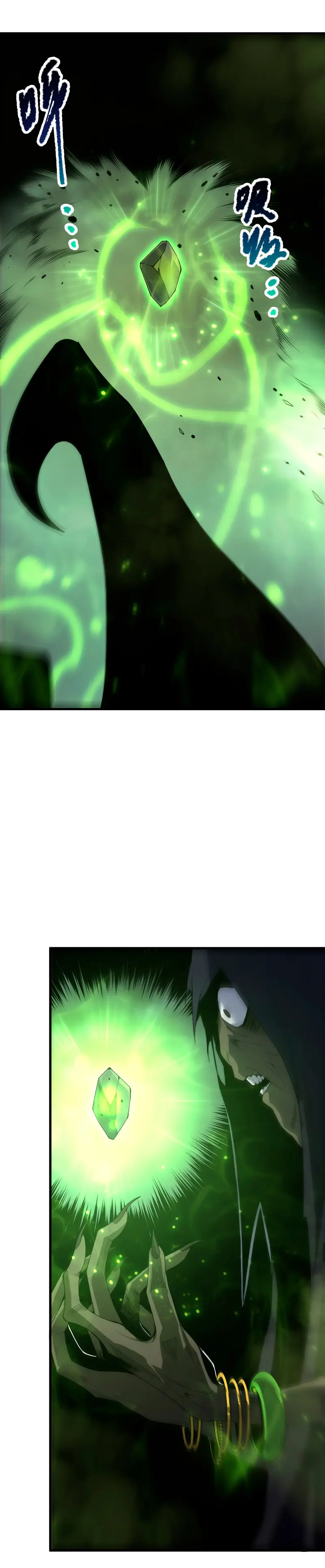 ¡Nigromante¡, ¡Yo soy la plaga! > Capitulo 222 > Page 141