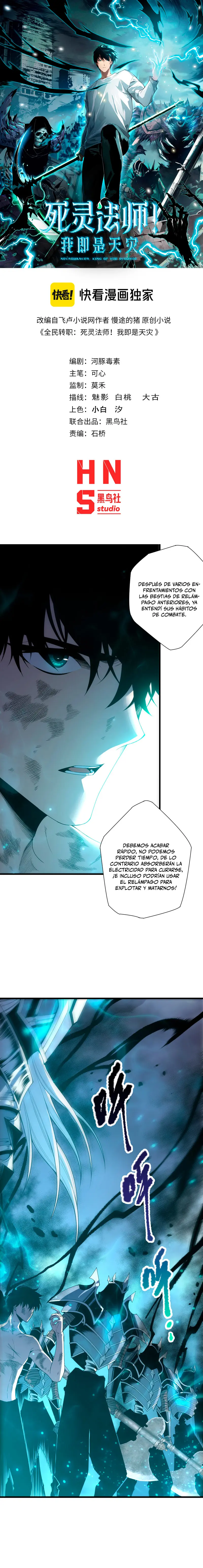 ¡Nigromante¡, ¡Yo soy la plaga! > Capitulo 223 > Page 11