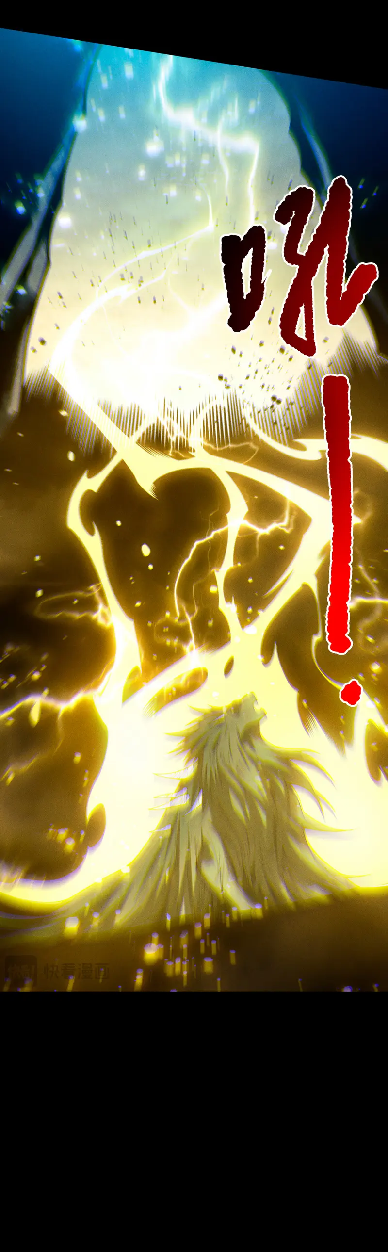 ¡Nigromante¡, ¡Yo soy la plaga! > Capitulo 223 > Page 151