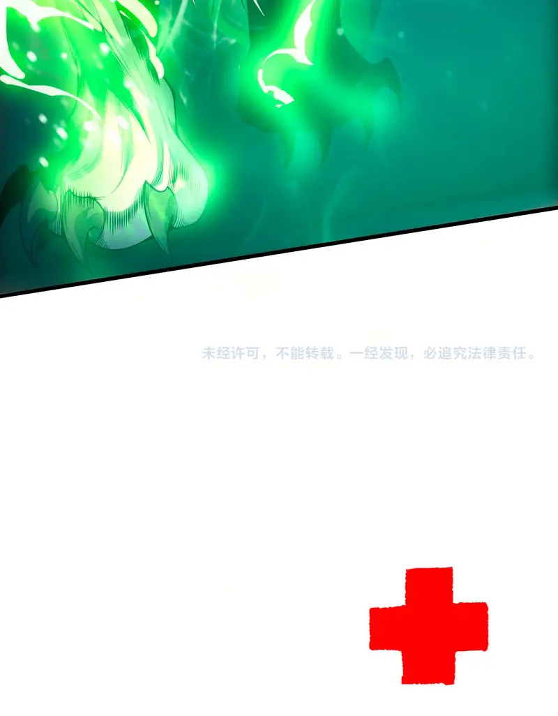 ¡Nigromante¡, ¡Yo soy la plaga! > Capitulo 223 > Page 281