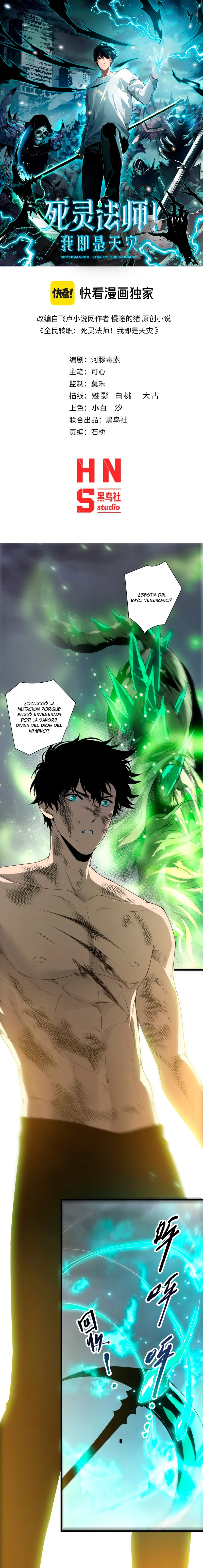 ¡Nigromante¡, ¡Yo soy la plaga! > Capitulo 224 > Page 11