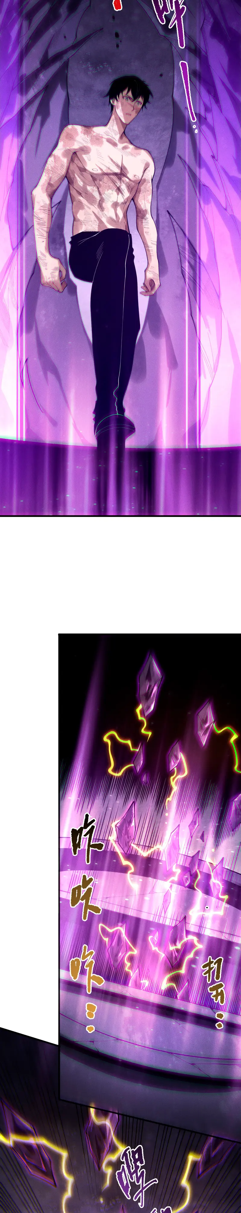 ¡Nigromante¡, ¡Yo soy la plaga! > Capitulo 224 > Page 41