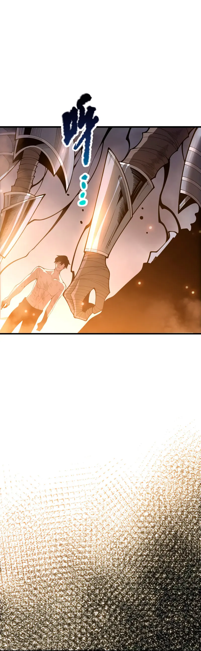 ¡Nigromante¡, ¡Yo soy la plaga! > Capitulo 224 > Page 151