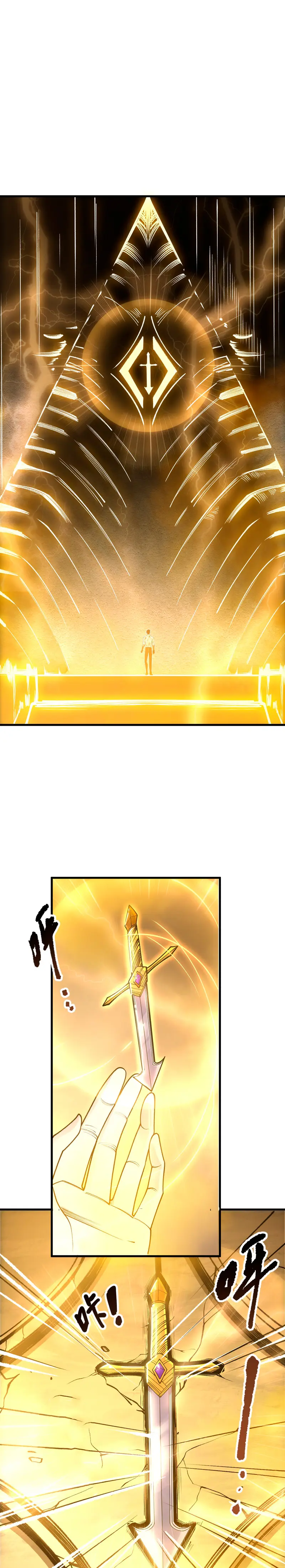 ¡Nigromante¡, ¡Yo soy la plaga! > Capitulo 224 > Page 231