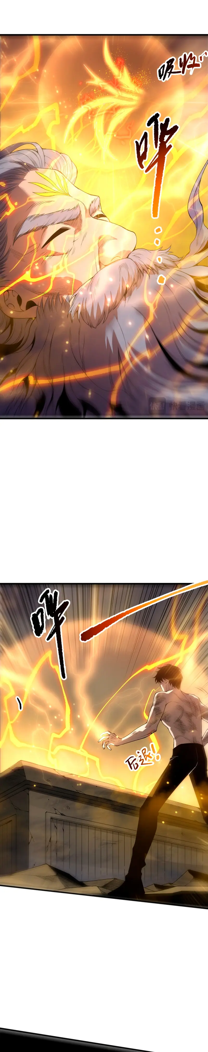 ¡Nigromante¡, ¡Yo soy la plaga! > Capitulo 225 > Page 41