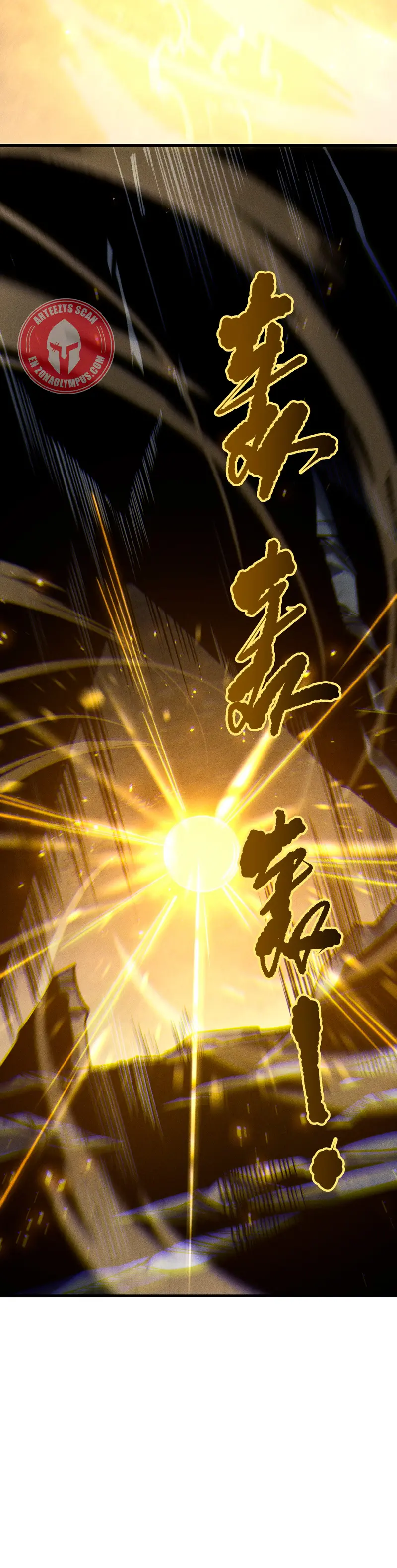 ¡Nigromante¡, ¡Yo soy la plaga! > Capitulo 225 > Page 71