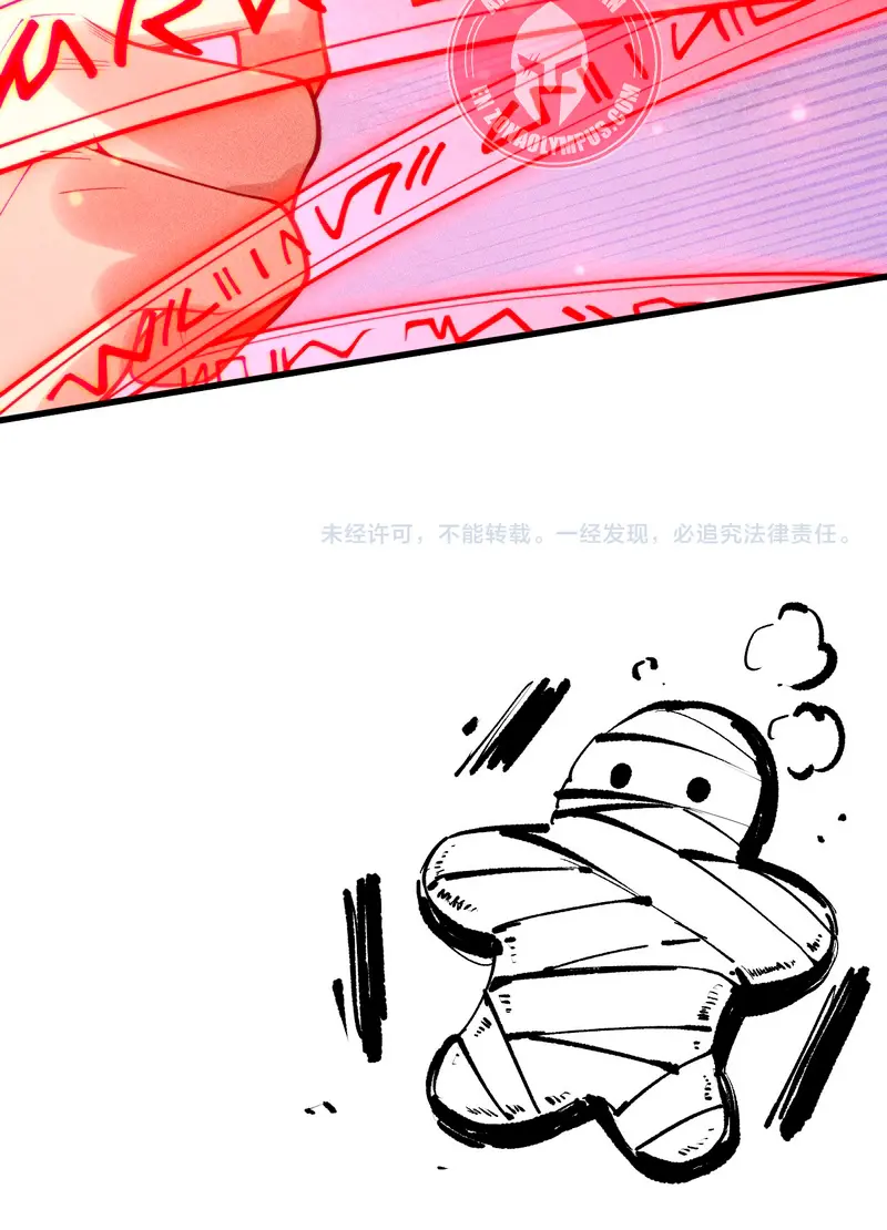 ¡Nigromante¡, ¡Yo soy la plaga! > Capitulo 225 > Page 291