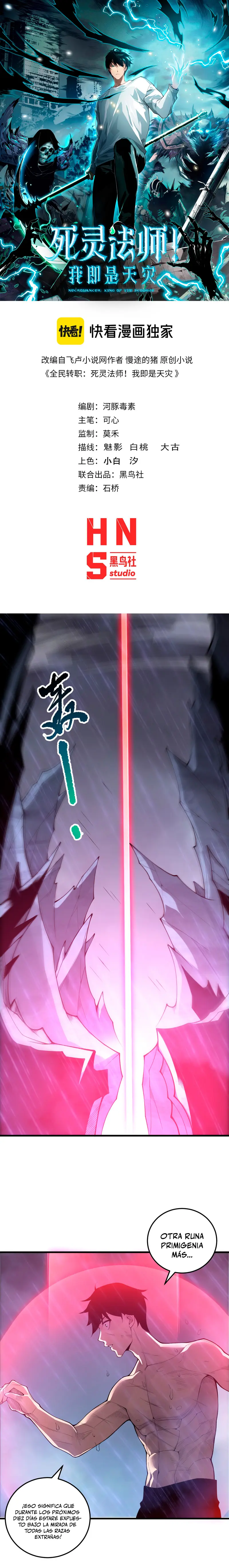 ¡Nigromante¡, ¡Yo soy la plaga! > Capitulo 226 > Page 11