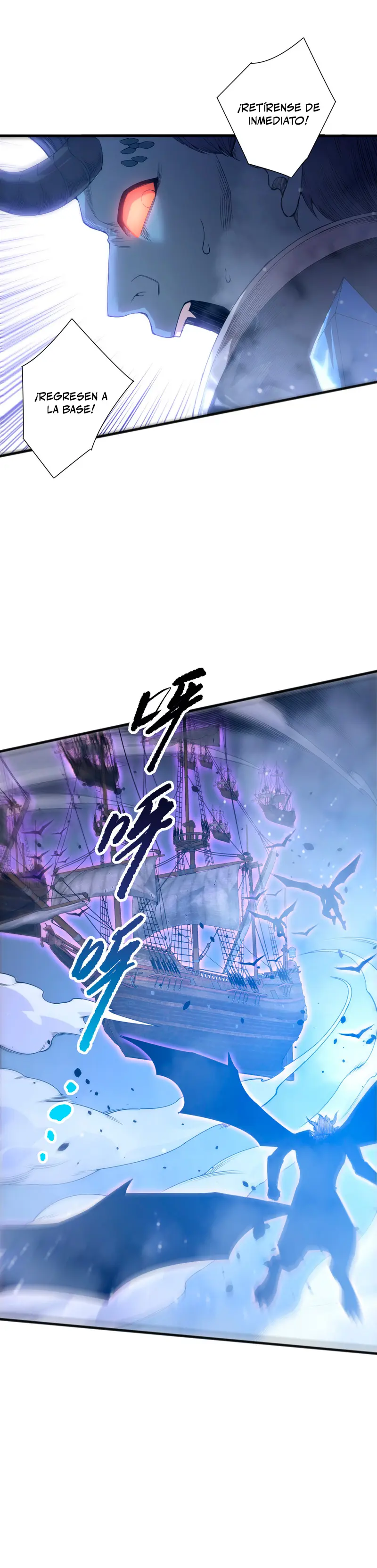 ¡Nigromante¡, ¡Yo soy la plaga! > Capitulo 227 > Page 41